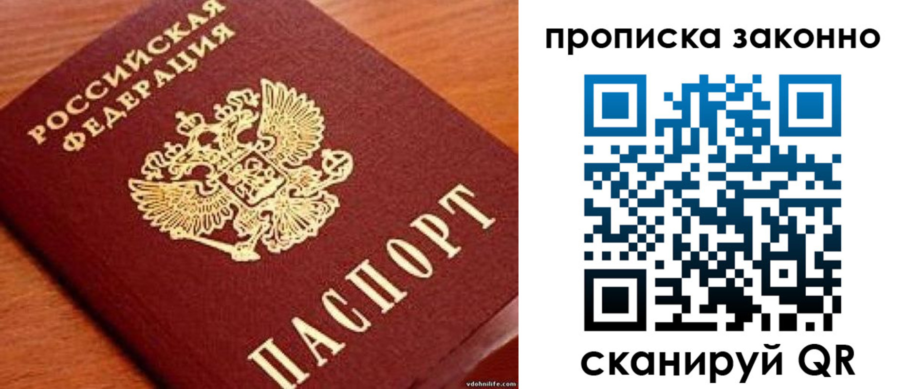 регистрация для дет. сада в Чапаевске